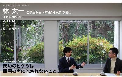 shodai